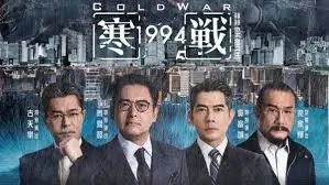 流浪地球2 横幅剧照